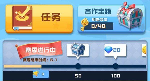 球球英雄果盘版 v1.10.21安卓版