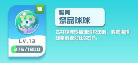 球球英雄百度版 v1.10.21安卓版