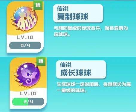 球球英雄百度版 v1.10.21安卓版