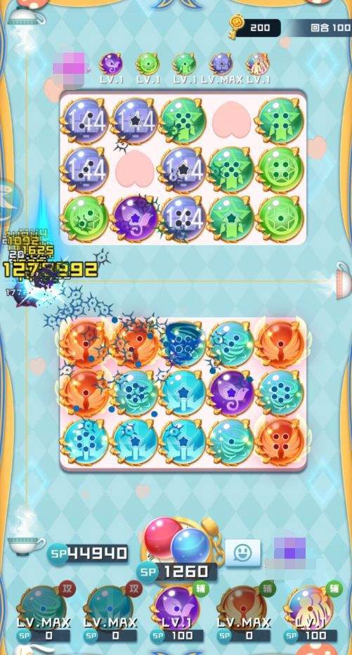 球球英雄百度版 v1.10.21安卓版