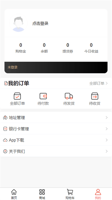 理视康官方版 理视康官方版