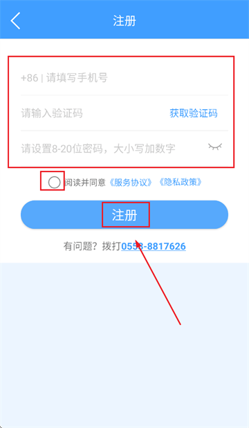 琪旺货运安卓下载 琪旺货运安卓下载
