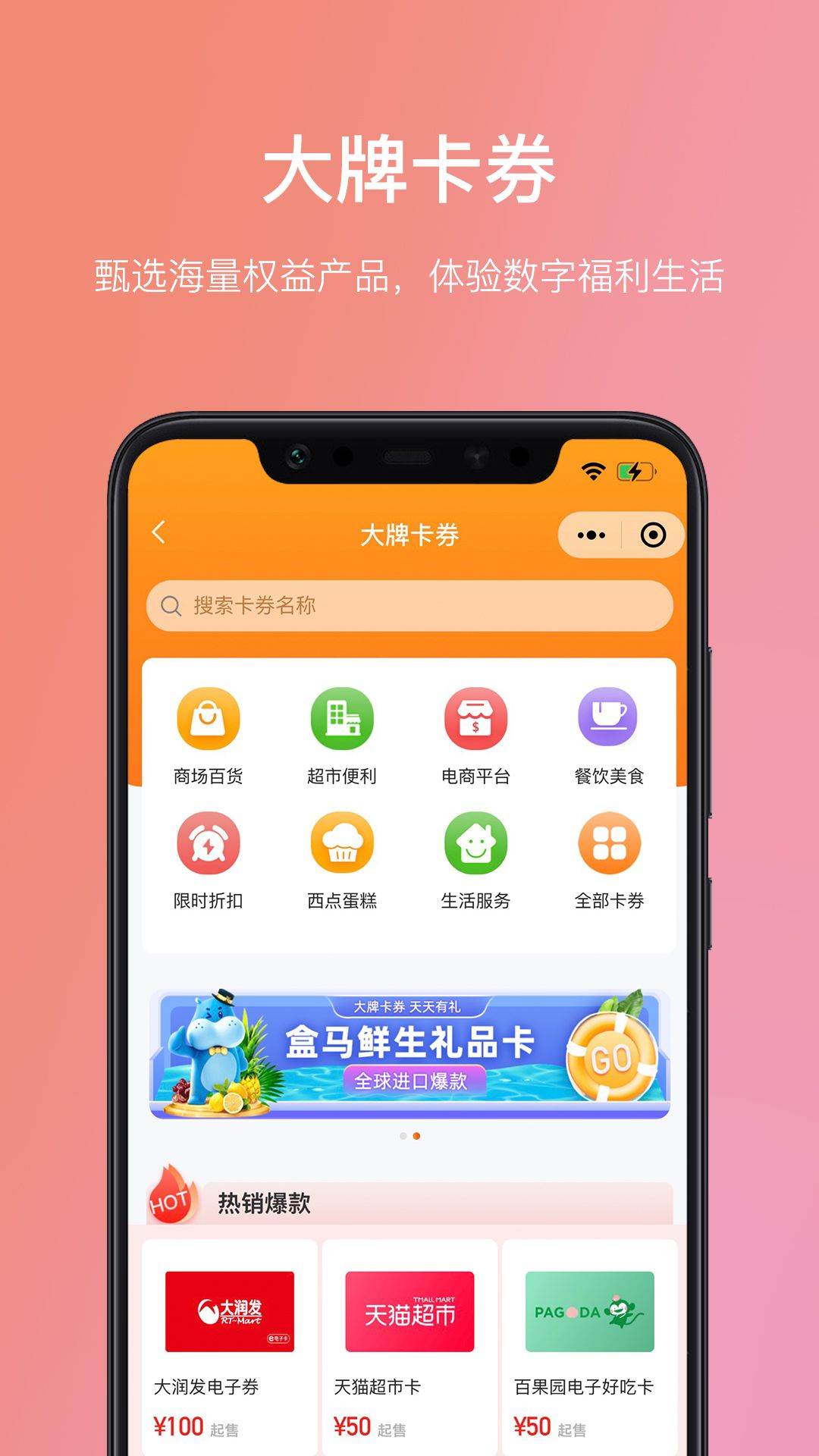 瑞祥福鲤圈app v7.9.2.0 最新版