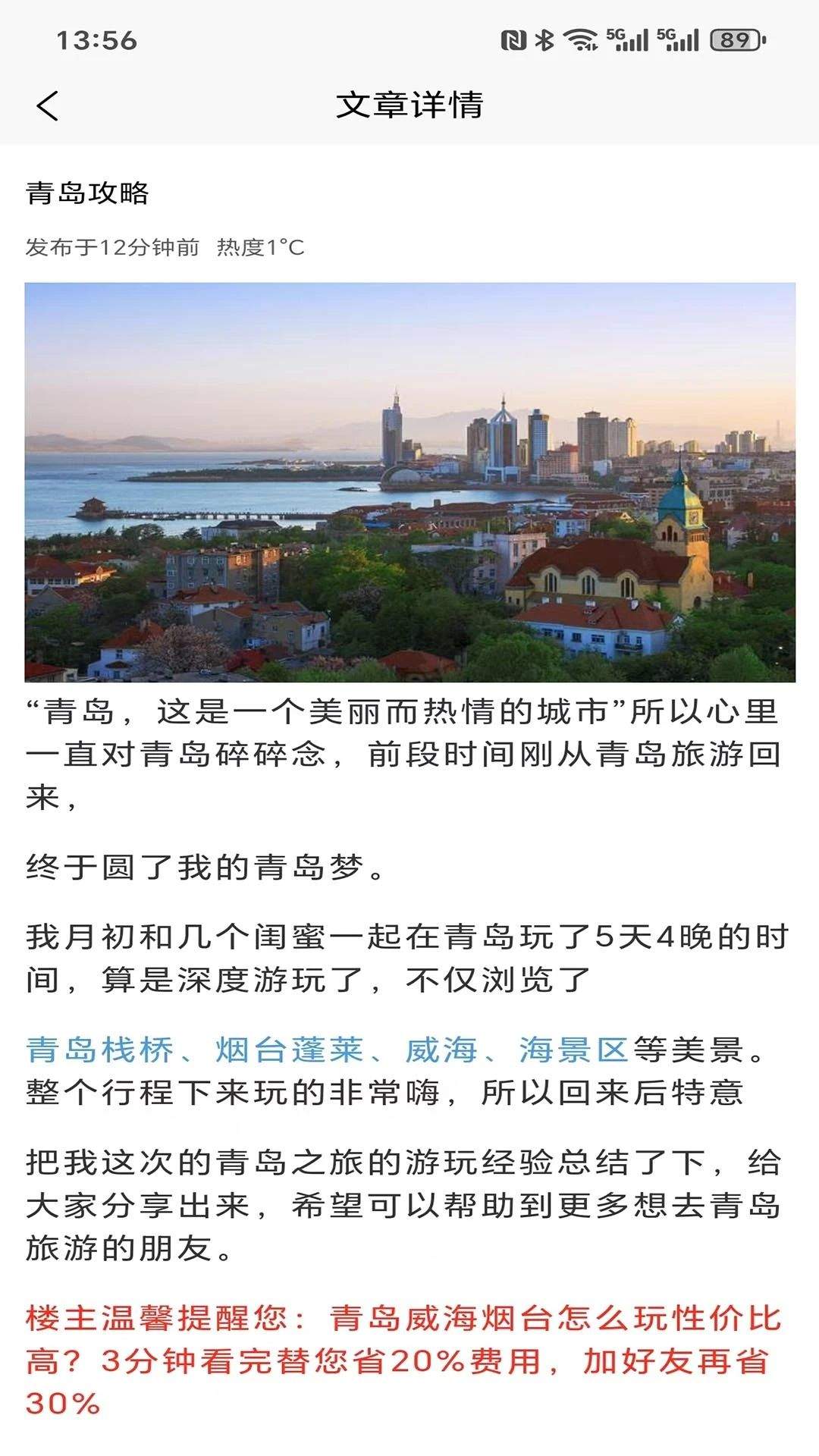 璆琳集手机版 v1.0.0 官方版 璆琳集手机版 v1.0.0 官方版