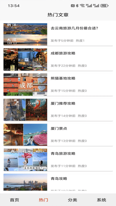 璆琳集手机版 v1.0.0 官方版 璆琳集手机版 v1.0.0 官方版