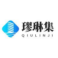 璆琳集手机版 v1.0.0 官方版