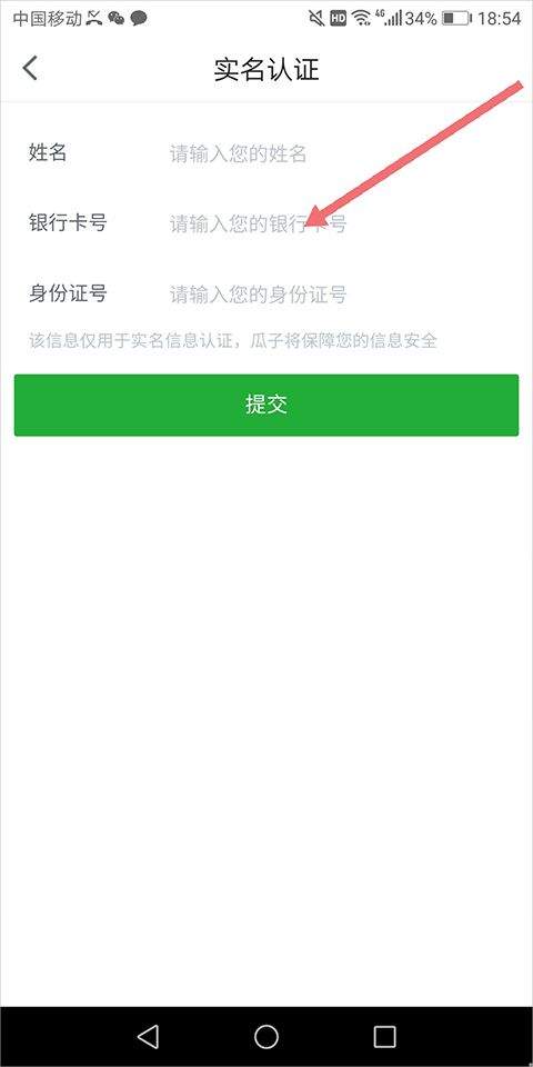 瓜子二手车官方最新版 v12.2.0.6安卓版