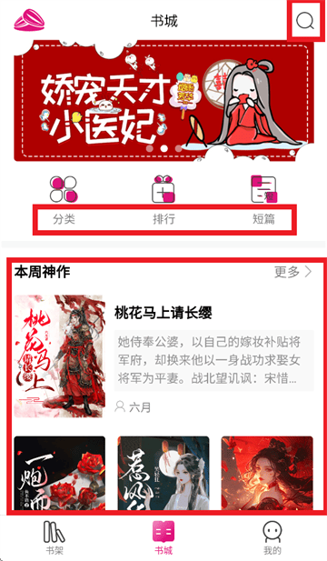瓜子星球app 瓜子星球app