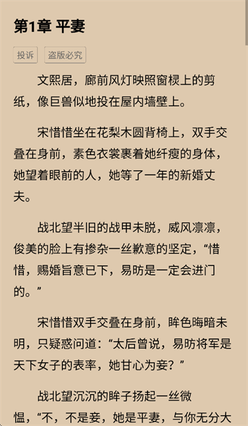 瓜子星球app 瓜子星球app