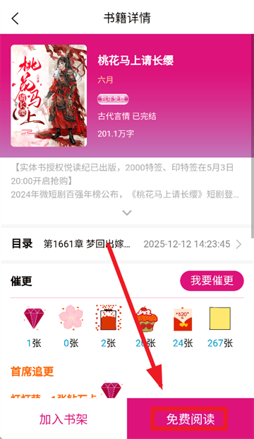 瓜子星球app 瓜子星球app