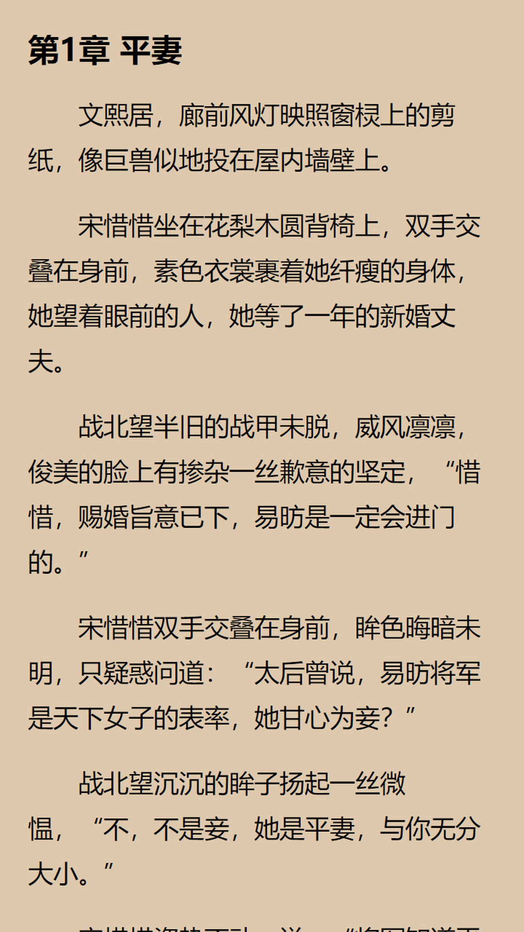 瓜子星球app v1.2.6 安卓版