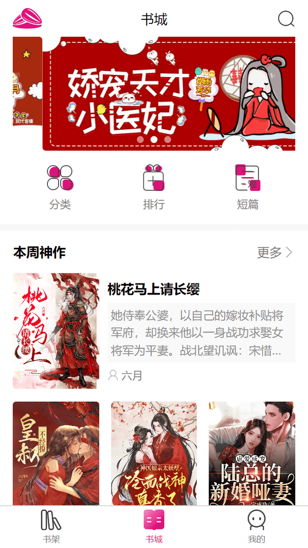 瓜子星球app v1.2.6 安卓版