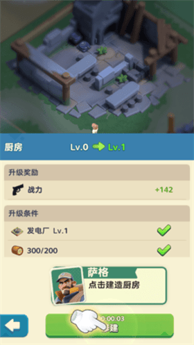 瓷砖生存游戏(瓷砖生存安装器) 瓷砖生存游戏(瓷砖生存安装器)