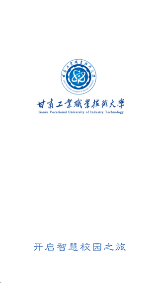 甘工大一点通app 甘工大一点通app