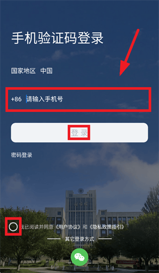 甘工大一点通app 甘工大一点通app