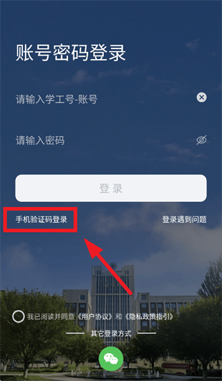 甘工大一点通app 甘工大一点通app