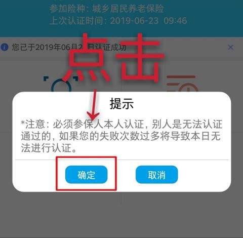 甘肃人社认证2026最新版 v2.6安卓版