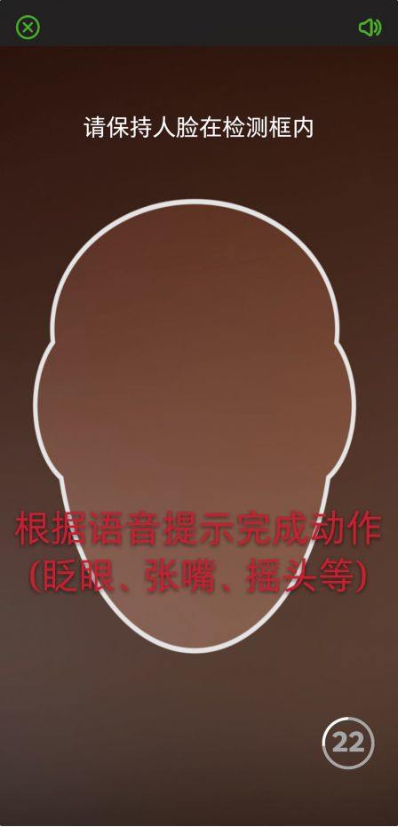 甘肃人社认证2026最新版 v2.6安卓版