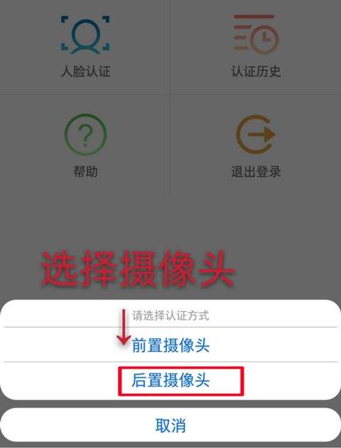 甘肃人社认证2026最新版 v2.6安卓版