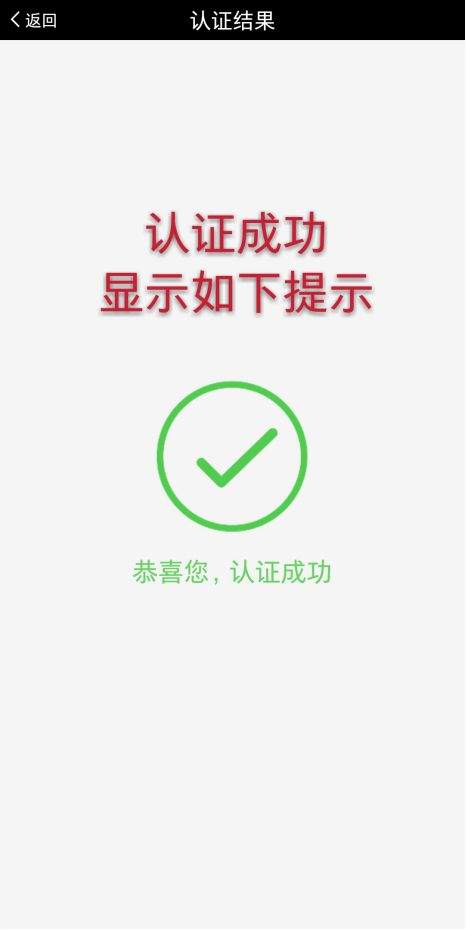 甘肃人社认证2026最新版 v2.6安卓版