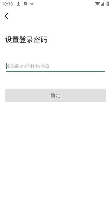 甘草好听软件 甘草好听软件