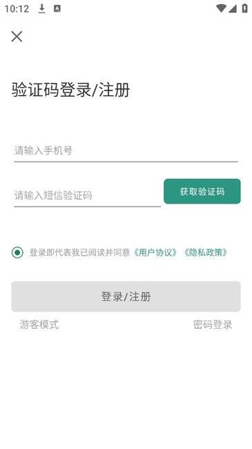 甘草好听软件 甘草好听软件