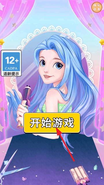甜心公主小屋游戏 甜心公主小屋游戏