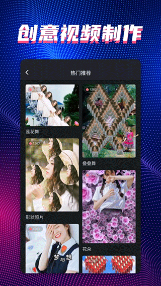 甜拍app v3.3.3安卓版