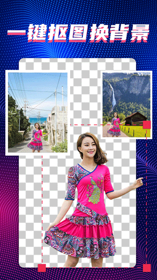 甜拍app v3.3.3安卓版