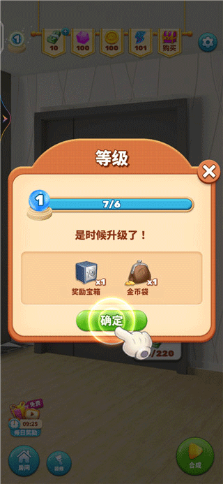 甜点消消游戏 v1.9.58.409.405.0205安卓版