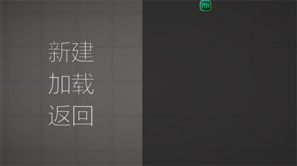 甜瓜游乐场32.1.1国际服下载(Melon Sandbox)v32.1.1 最新版 甜瓜游乐场32.1.1国际服下载(Melon Sandbox)v32.1.1 最新版