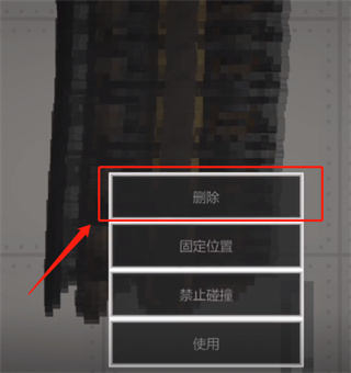 甜瓜游乐场32.1.1国际服下载(Melon Sandbox)v32.1.1 最新版 甜瓜游乐场32.1.1国际服下载(Melon Sandbox)v32.1.1 最新版