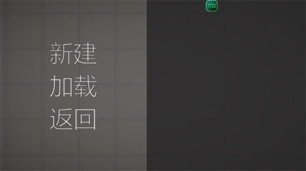 甜瓜游乐场32.6万圣节版本(Melon Sandbox) v32.6 安卓版 甜瓜游乐场32.6万圣节版本(Melon Sandbox) v32.6 安卓版