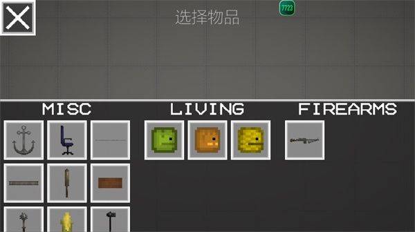甜瓜游乐场32.6万圣节版本(Melon Sandbox) v32.6 安卓版 甜瓜游乐场32.6万圣节版本(Melon Sandbox) v32.6 安卓版