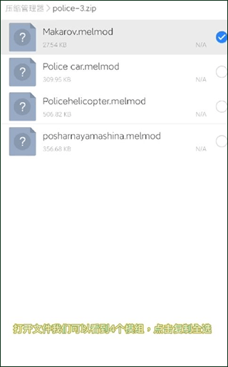 甜瓜游乐场32.6版本下载(Melon Sandbox) v32.6 最新版 甜瓜游乐场32.6版本下载(Melon Sandbox) v32.6 最新版