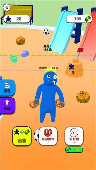 甜甜圈王国游戏 v1.0.1028安卓版