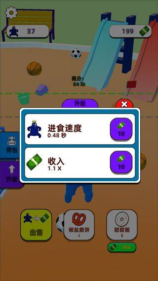 甜甜圈王国游戏 v1.0.1028安卓版