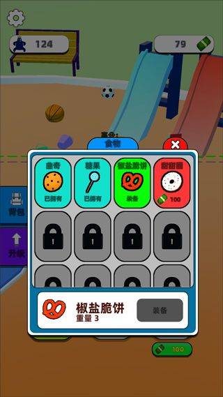 甜甜圈王国游戏 v1.0.1028安卓版