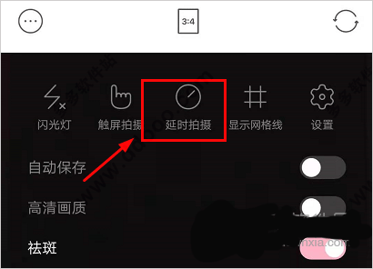 甜盐相机app v10.0.3安卓版