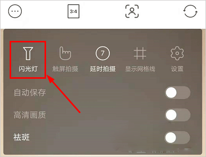 甜盐相机app v10.0.3安卓版