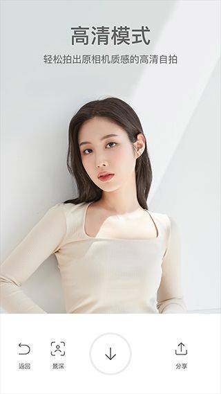 甜盐相机app v10.1.10安卓版