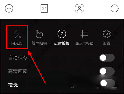 甜盐相机app v10.1.2安卓版