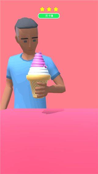 甜筒第二支半价游戏 v1.0.2 最新版