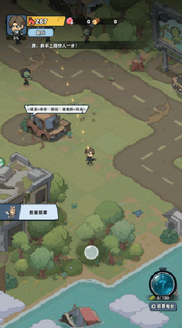 生存33天游戏 v1.0.3 最新版 生存33天游戏 v1.0.3 最新版