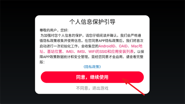 生存之路游戏 生存之路游戏