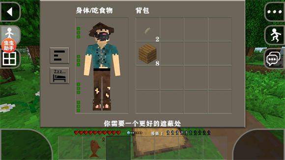 生存战争2.4 API插件版1.8 vAPI1.8.2.3 安卓版