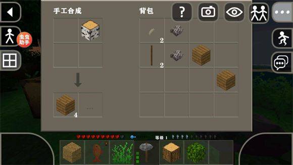 生存战争2.4 API插件版1.8 vAPI1.8.2.3 安卓版