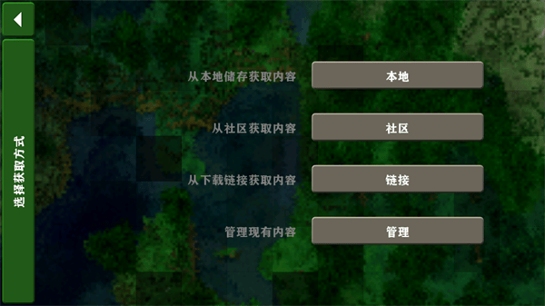 生存战争2.4插件版 v1.8.2.3安卓版