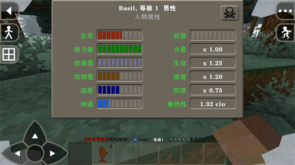 生存战争2.4插件版 v1.8.2.3安卓版