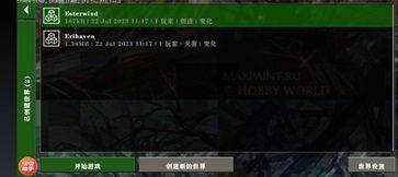 生存战争侏罗纪模组中文版(Survivalcraft 2) v2.3.10.3 安卓版 生存战争侏罗纪模组中文版(Survivalcraft 2) v2.3.10.3 安卓版